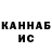 Метадон белоснежный Ice Mes