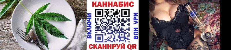 Canna-Cookies конопля  Гагарин 