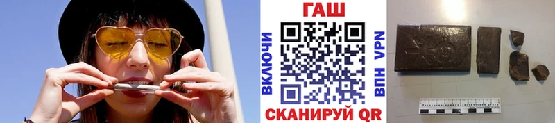 ГАШ гарик Гагарин