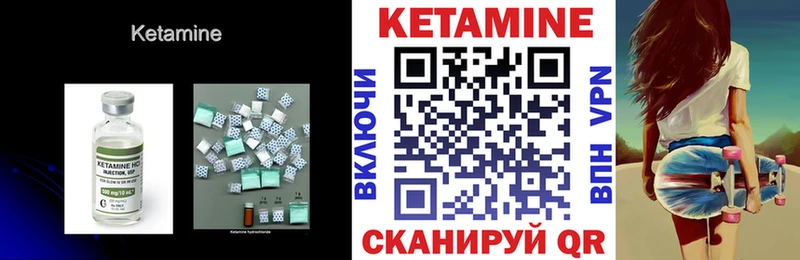 КЕТАМИН VHQ  цены наркотик  Гагарин 