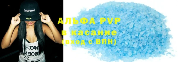 винт Новозыбков