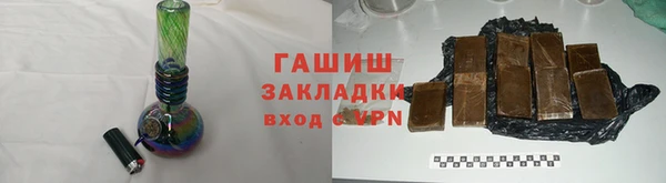 альфа пвп VHQ Новодвинск