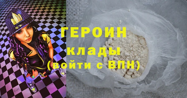 альфа пвп VHQ Новодвинск
