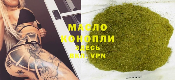 прущая мука Абинск
