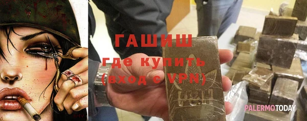 Альфа ПВП Новокубанск