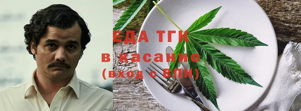 Альфа ПВП Новокубанск
