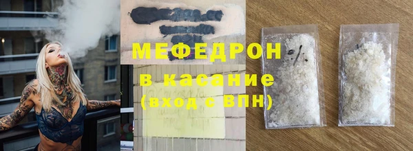МДПВ Абаза
