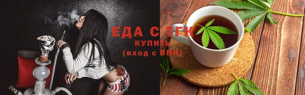 альфа пвп VHQ Новодвинск