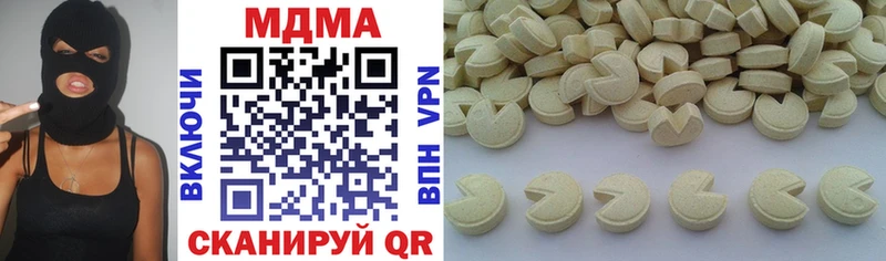 МДМА crystal  площадка формула  Гагарин 