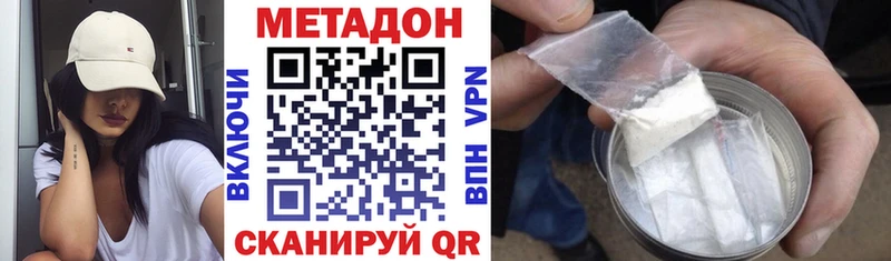 закладка Гагарин Метадон methadone