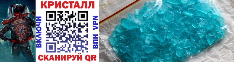 blacksprut ссылка  Гагарин  Метамфетамин мет 
